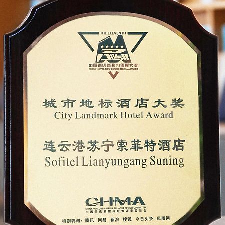 Sofitel Lianyungang Suning Hotell Eksteriør bilde